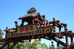 Eingang zur Adventure Isle in Disneyland Shanghai