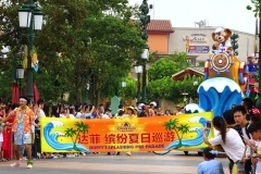 Duffy's Splashing Pre-Parade