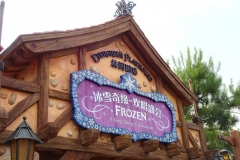 Frozen Theatre in Shanghai Disneyland