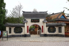 Chinesisches Restaurant im Garden of Imagination