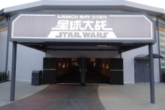 Eingang zum Star Wars Bereich in Shanghai