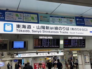 Das Tokio Station Labyrinth