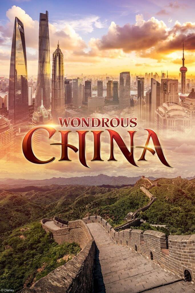 Plakat für die Show Wonderous China mit der großen Mauer und moderner Skyline