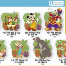 Mehrere Disney Pins im Dschungel-Design mit verschiedenen Disney Figuren wie Chip und Chap oder Donald